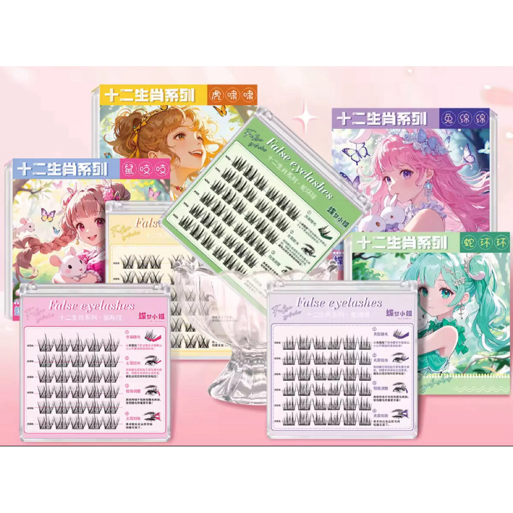 ขนตาปลอม  ต่อขนตา แบบไม่ใช้กาว ติดเองได้ง่าย เป็นธรรมชาติ