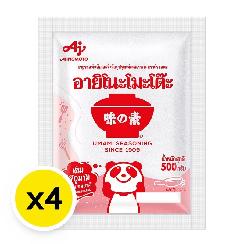 อายิโนะโมะโต๊ะ ผงชูรส 500 ก. x 4 มีจัดส่งแบบ express delivery ได้รับของภายในวัน