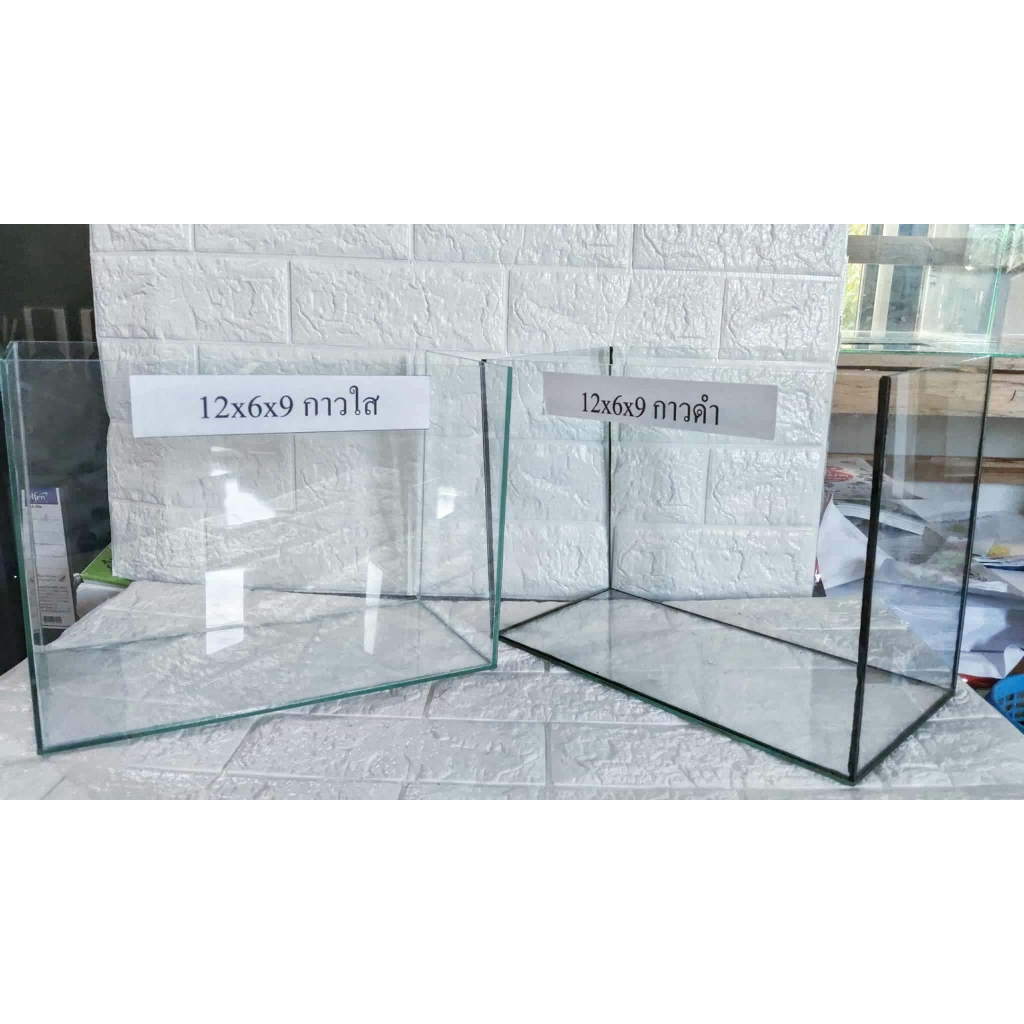 โหลปลากัด ขนาด 12x6x9 นิ้ว กระจกใสหนา 3 มิล มีกาวใสและกาวดำ สำหรับเลี้ยงปลาสวยงามและสัตว์เล็ก