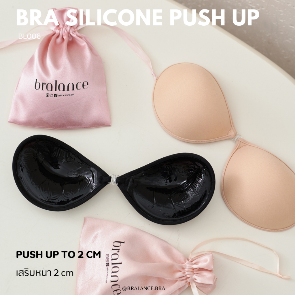 BL006 Bra silicone DD รุ่นเสริมฐานดันทรง บราซิลิโคนทรงกลมรุ่นเสริมฐาน 2 เซน