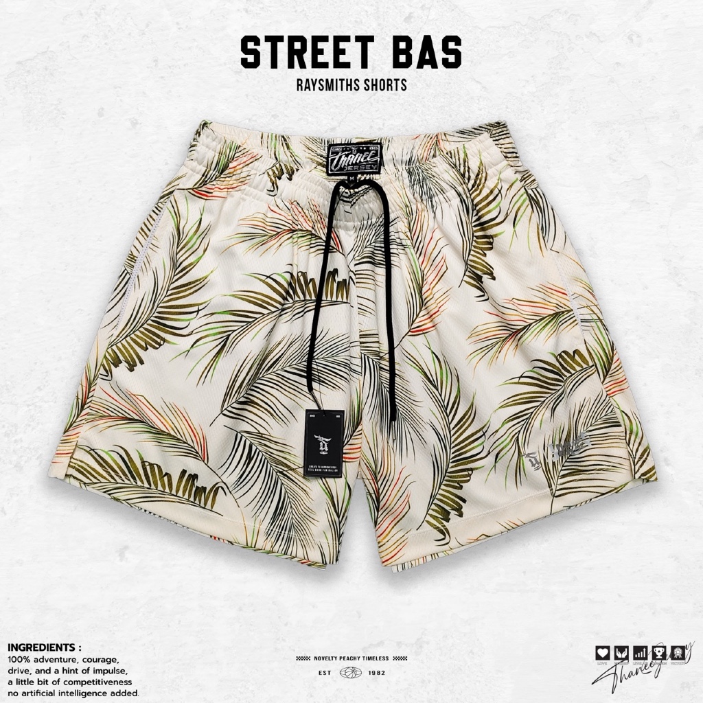 กางเกงบาส Street Bas รุ่น RAY SMITHS IVORY (Limited Edition) เนื้อผ้าพรีเมี่ยม ทรงสวย มีไซส์ใหญ่ถึง 