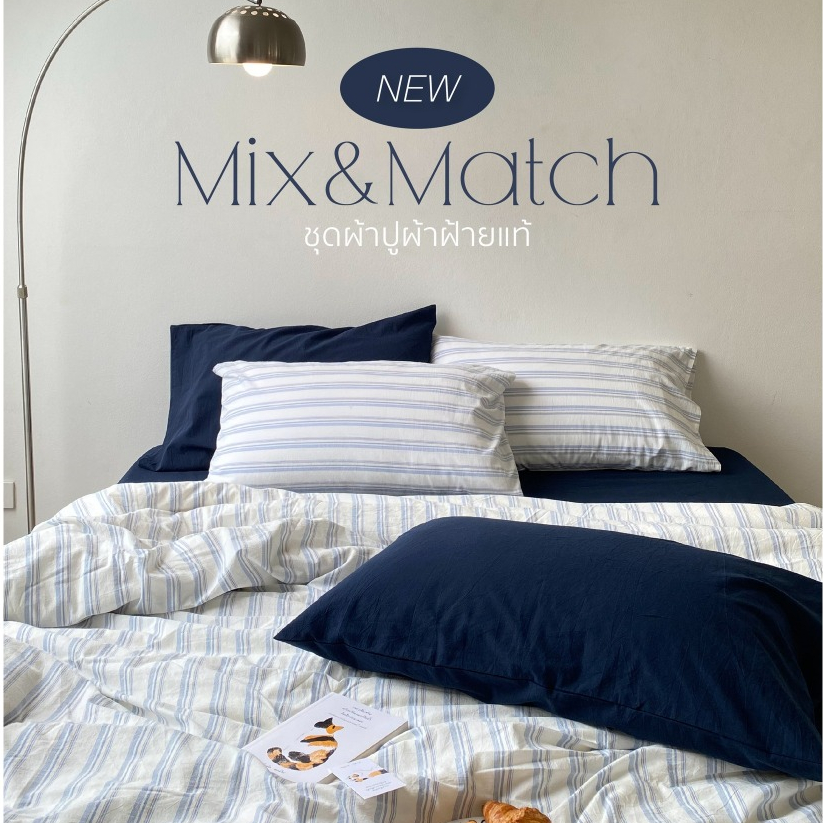 สีกรม + ลายทางฟ้า I ผ้าปูที่นอน Mix and Match สีพื้น Minimal + ลายทางสี Modern I 3.5ft. 5ft. 6ft.