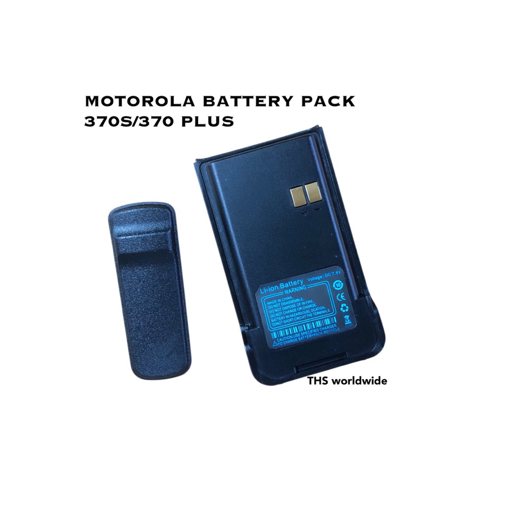 แบตเตอรี่ 370s, 370 plus , 390s Li-ion DC 7.4V 6800mAh BATTERY PACK วิทยุสื่อสาร