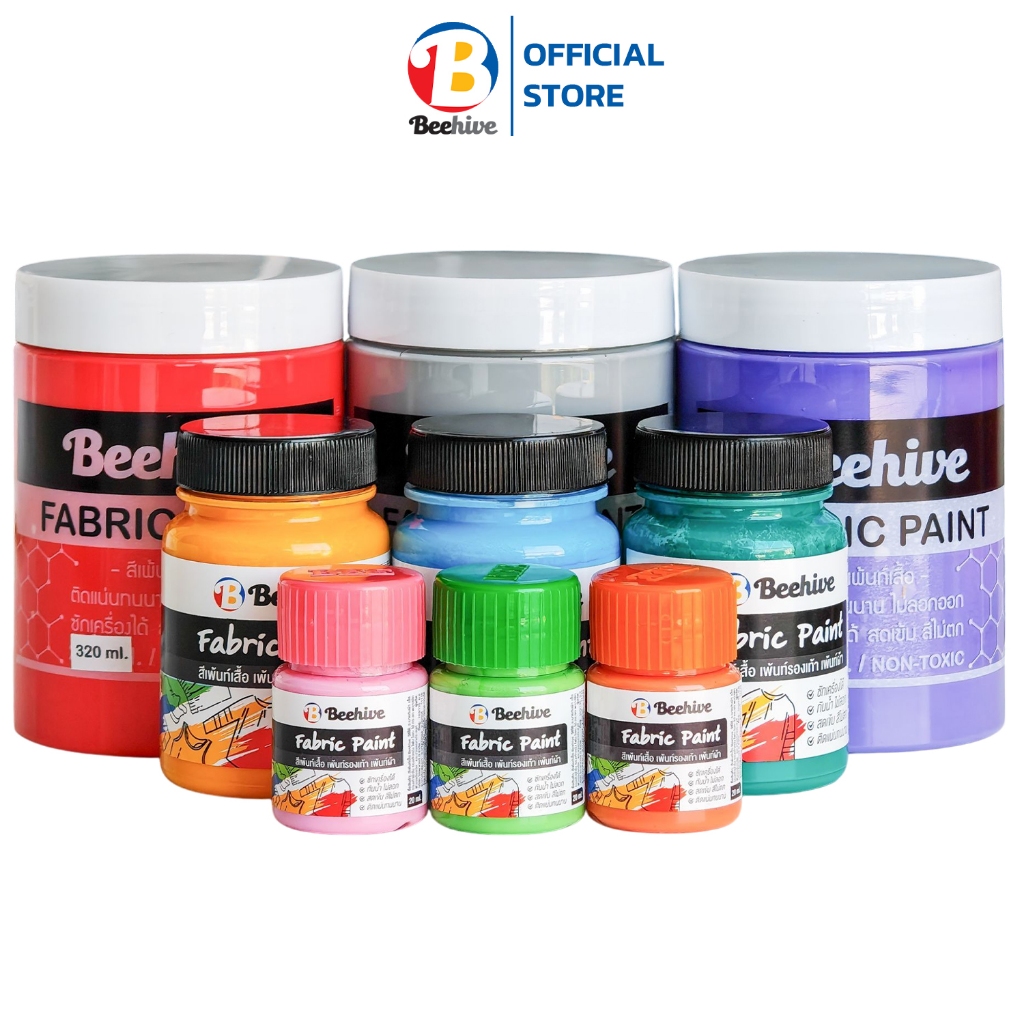 Beehive สีเพ้นท์รองเท้า เพ้นท์เสื้อ บีไฮฟ กันน้ำ ซักได้ ทุกขนาด เพ้นท์ลาบูบู้ Labubu โดย ไฮเพาเวอร์ บี