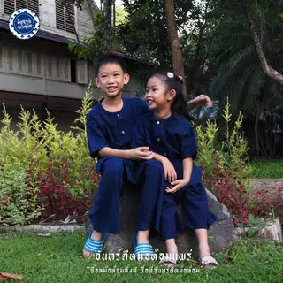 (จันทร์ดีหม้อห้อม) ชุดหม้อห้อมเด็กกุยเฮง-กระดุมขาว