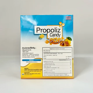 (กล่อง 10ซอง) อมยิ้ม Propoliz Candy Pop รสน้ำผึ้งมะนาว โพรโพลิซ