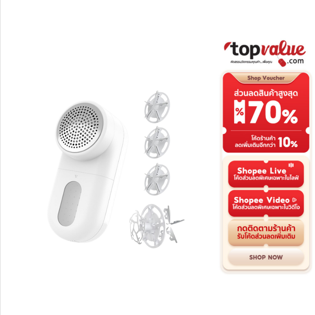 Mijia Hair Ball Trimmer เครื่องกำจัดขนและขุยผ้า ตัดขนบนเสื้อผ้า พกพาสะดวก ทำความสะอาดเร็ว