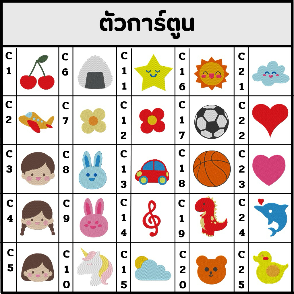 รูปภาพ 6