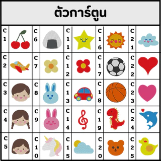 หมวกเด็ก สีพื้น ปักชื่อได้ –ไม่หลุดง่าย ใส่ได้ทุกวัน