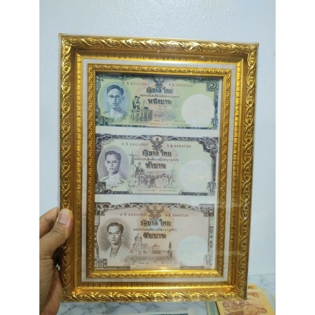 กรอบรูปสำหรับใส่แบงค์ที่ระลึก80พรรษา(ไม่รวมธนบัตร)