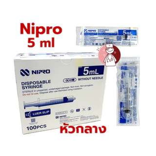 (แบ่ง10ชิ้น) ไซริ้งค์พลาสติก Syringe ไม่มีเข็ม ขนาด (1 / 3 / 5 / 10 / 20 ml) ไซริงค์ Nipro