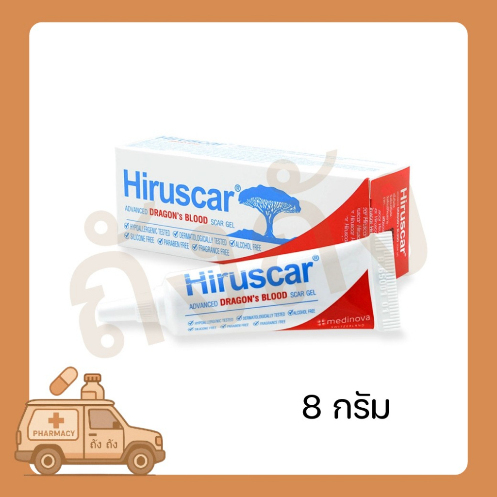 Hiruscar Advanced Dragon's Blood Scar 8 กรัม