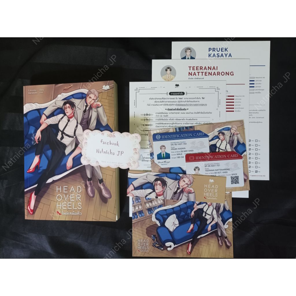 ไนล์เหนือหัว head over heels รอบจอง มือสอง