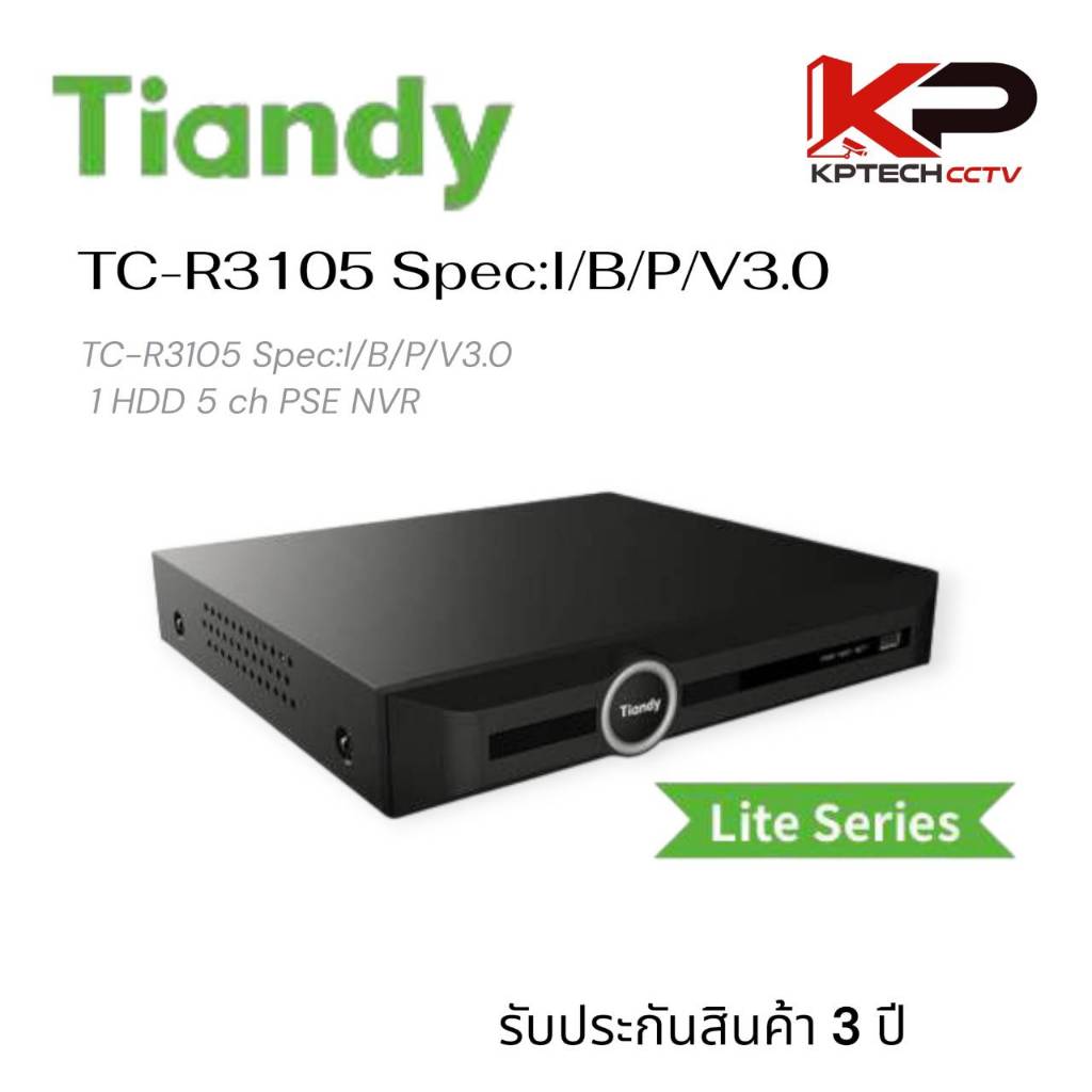 Tiandy เครื่องบันทึกภาพ NVR TC-R3105 Spec: I/B/P/V3.0