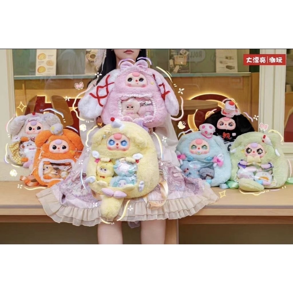 {พร้อมส่ง} Babythree it a Bag 600% เบบี้ทรี กระเป๋าสะพาย ตาน้ำทอง จุกนมชมพู