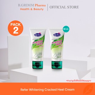 Refer Whitening Cracked Heel Cream 50 g. แพ็ค 2 หลอด ครีมสมา…