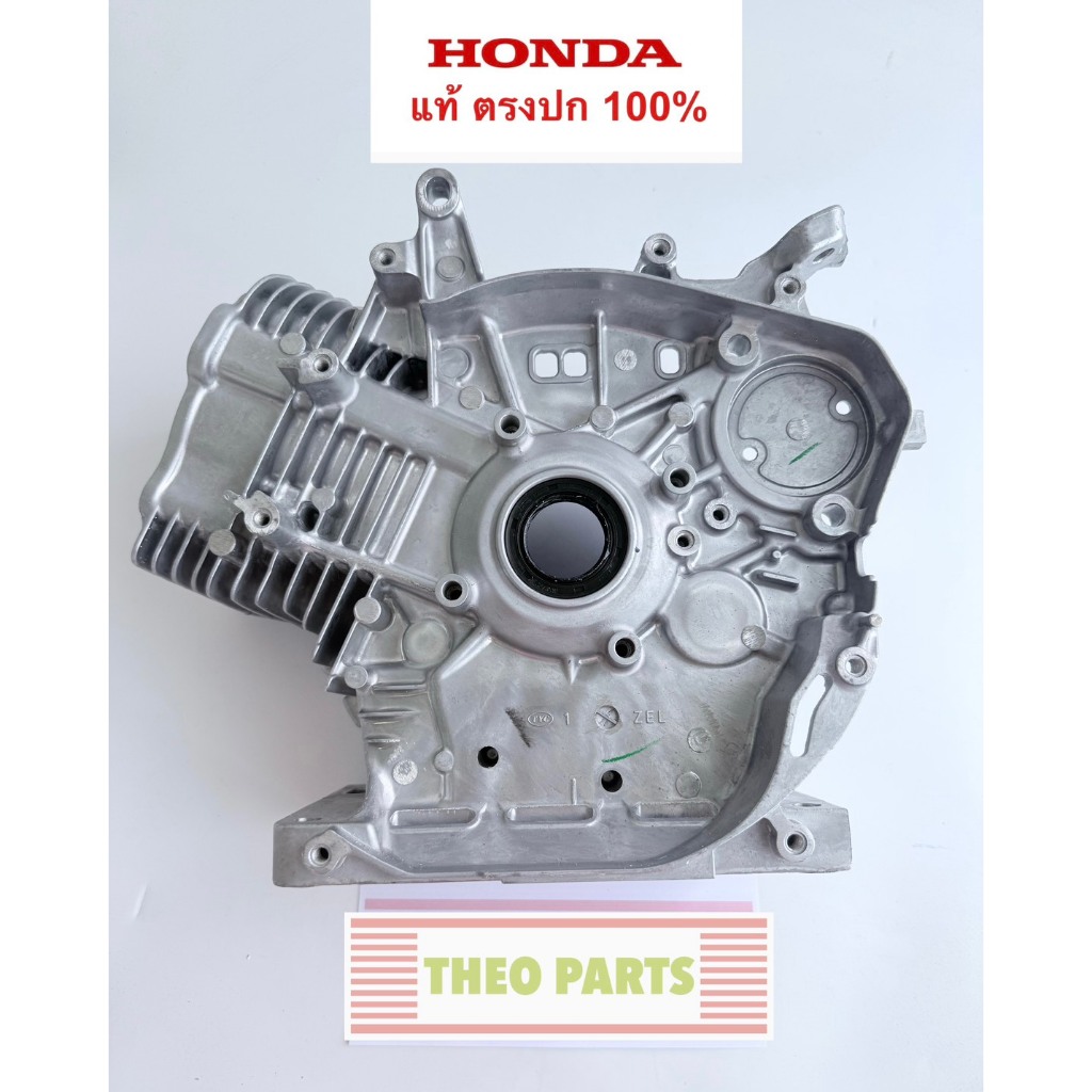 เสื้อสูบ GX430 เมก้า ฮอนด้า แท้ Honda MEGA QHT QBT