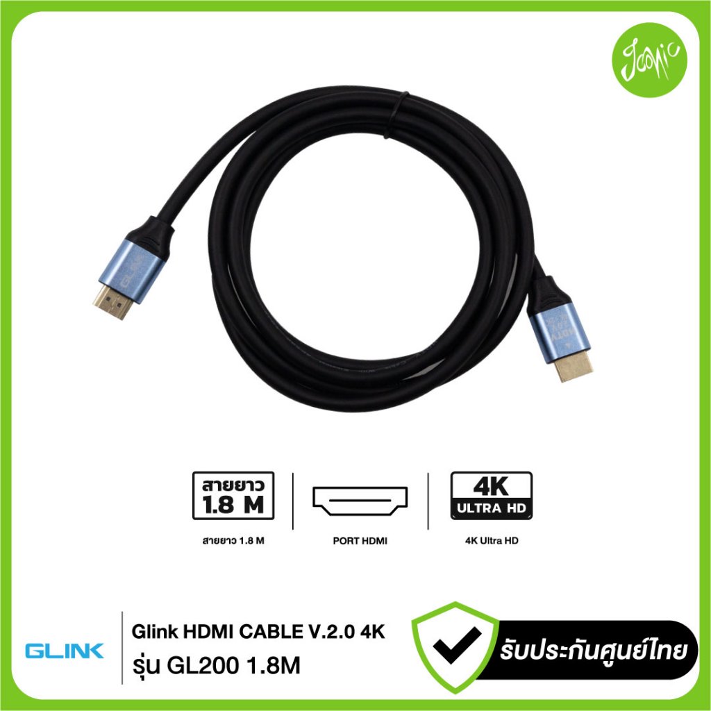 Glink สาย HDMI รุ่น GL200 รองรับ HDTV 2.0 ความละเอียด 4K Ultra HD อัตราความเร็วสูงสุด 18Gbps เสถียรและรวดเร็ว