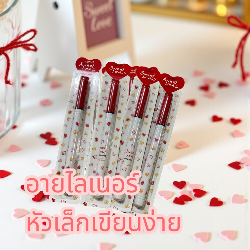 อายไลเนอร์karite หัวเล็ก เขียนง่าย กันน้ำ สินค้าพร้อมส่ง