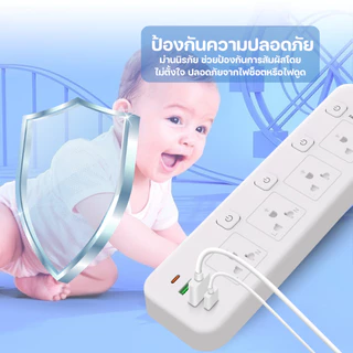 PAE ปลั๊กไฟ USB ปลั๊กไฟ มอก ปลั๊กพ่วง รางปลั๊กไฟ ปลั๊กไฟ3ตา ปลั๊กไฟหัวเตียง