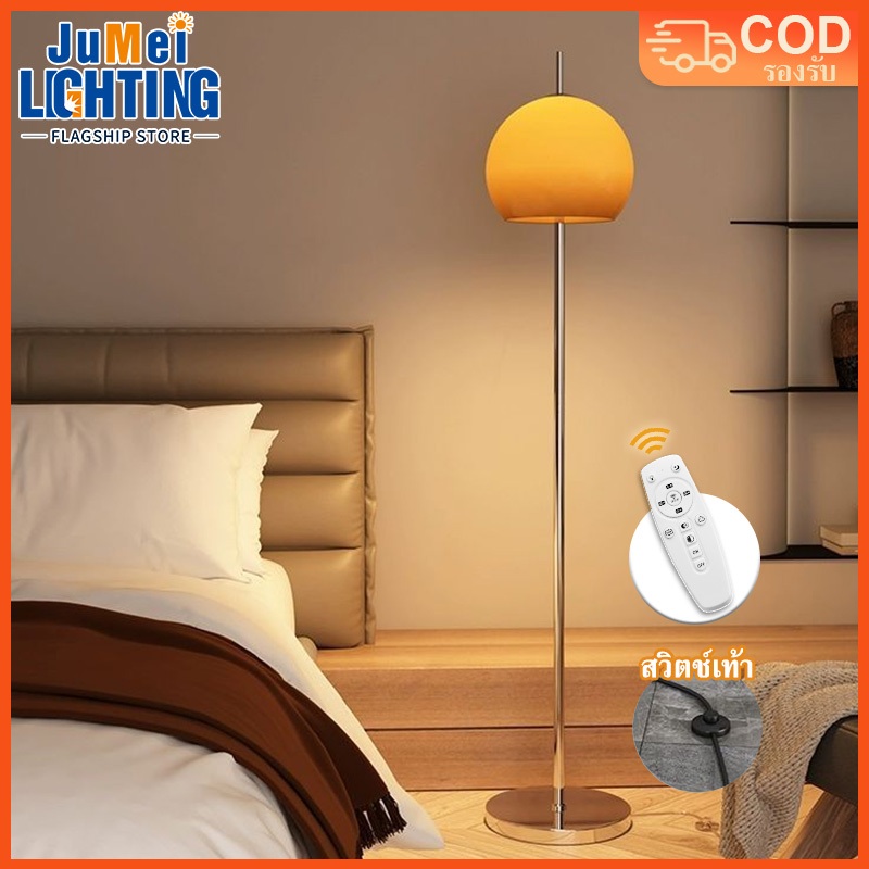【JuMei】โคมไฟตั้งพื้น LED โคมไฟข้างเตียง โคมไฟเห็ดพระอาทิตย์ตกในยุคกลาง บรรยากาศย้อนยุค สวิตช์เท้า/รีโมทคอนโทรล ไฟห้องนอน