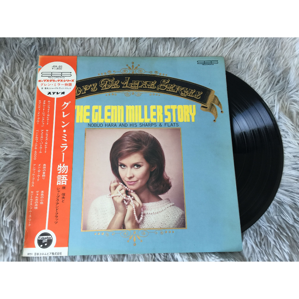 The Glenn Miller Story - Nobuo Hara and His Sharps & Flats ขนาด 12 นิ้ว LP G199.9