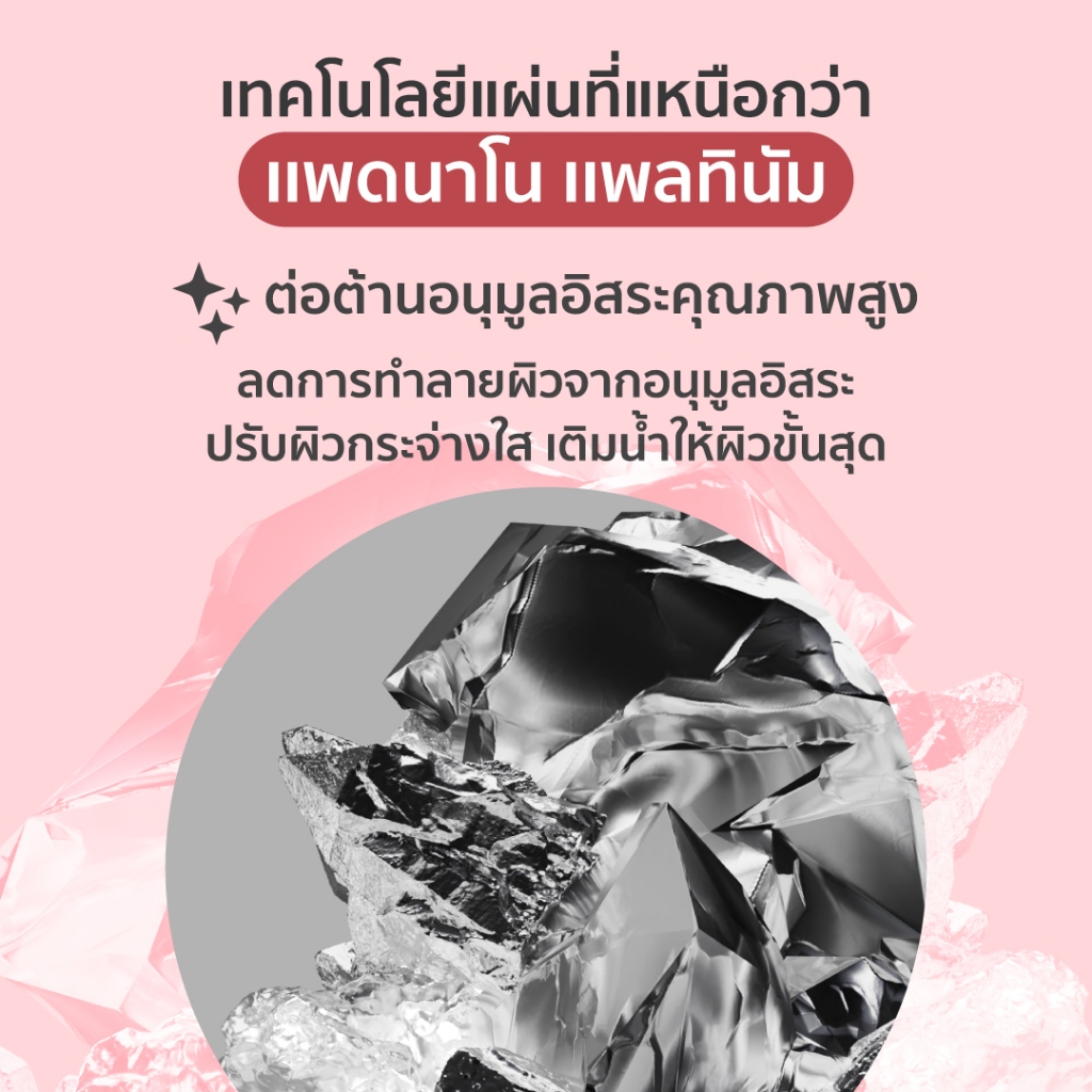 รูปภาพ 7