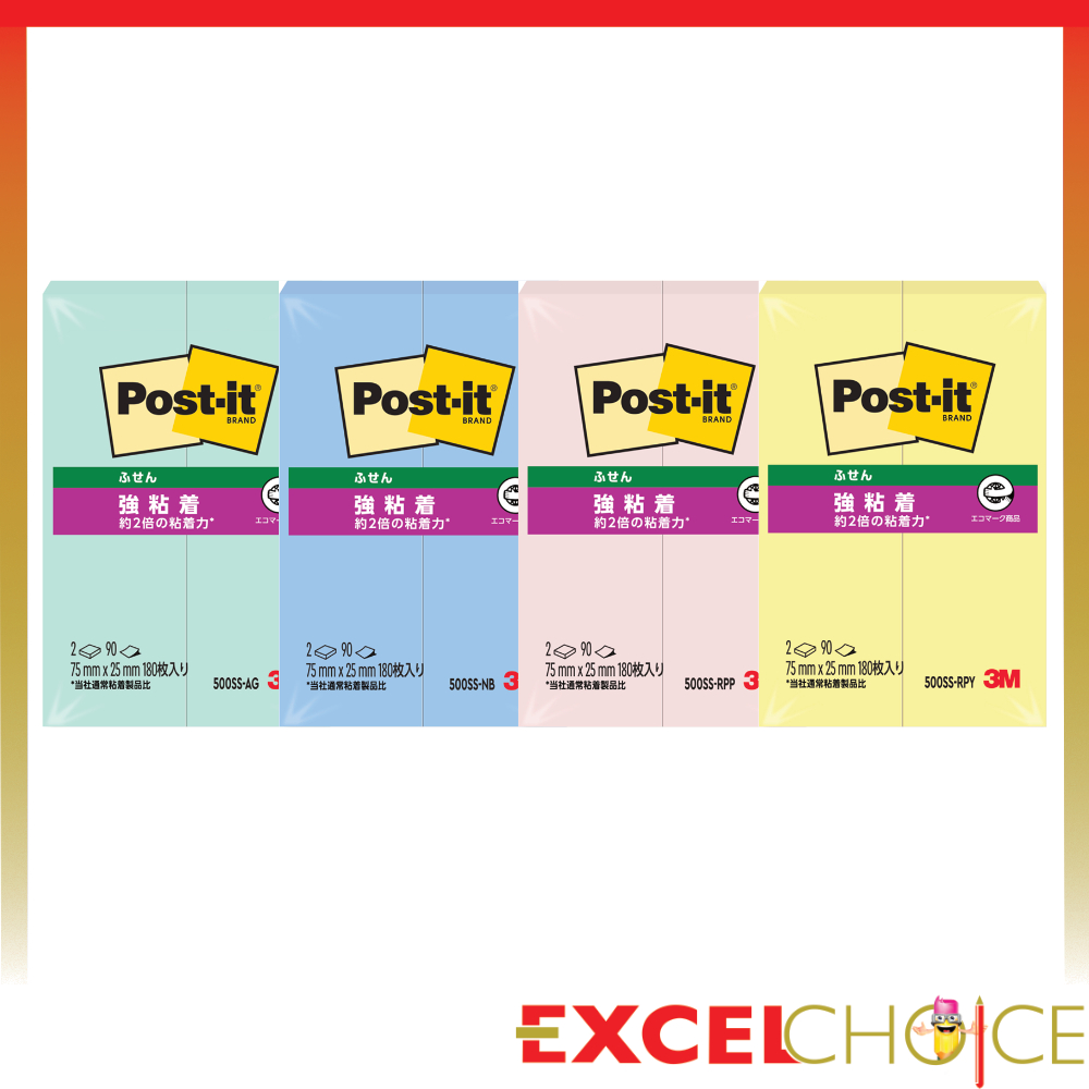 โพสต์-อิท ซูเปอร์สติกกี้ เพจ มาร์กเกอร์รุ่น 500SS ขนาด 1x3 นิ้ว Post-it 3M