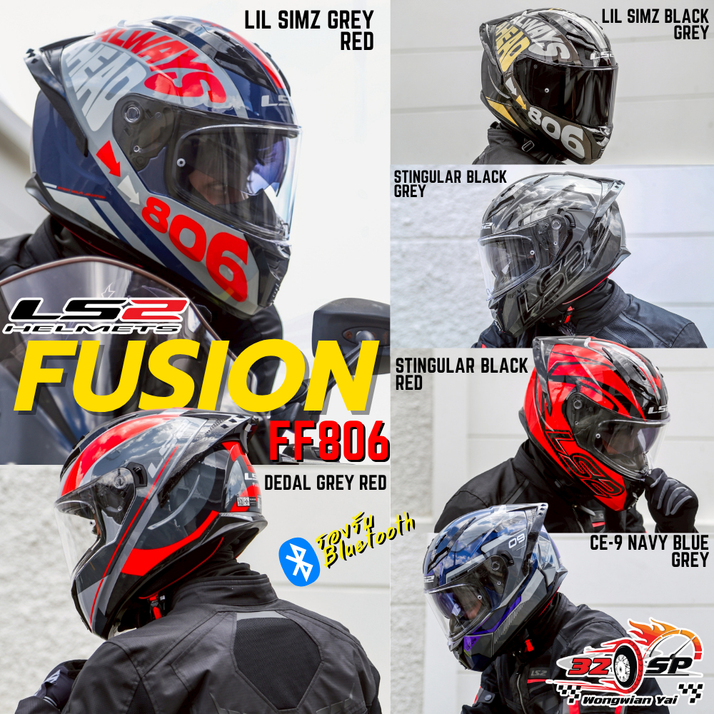 หมวกกันน็อค LS2 รุ่น FF806 FUSION มาใหม่ 2025!! ของแท้!! ส่งไว!!