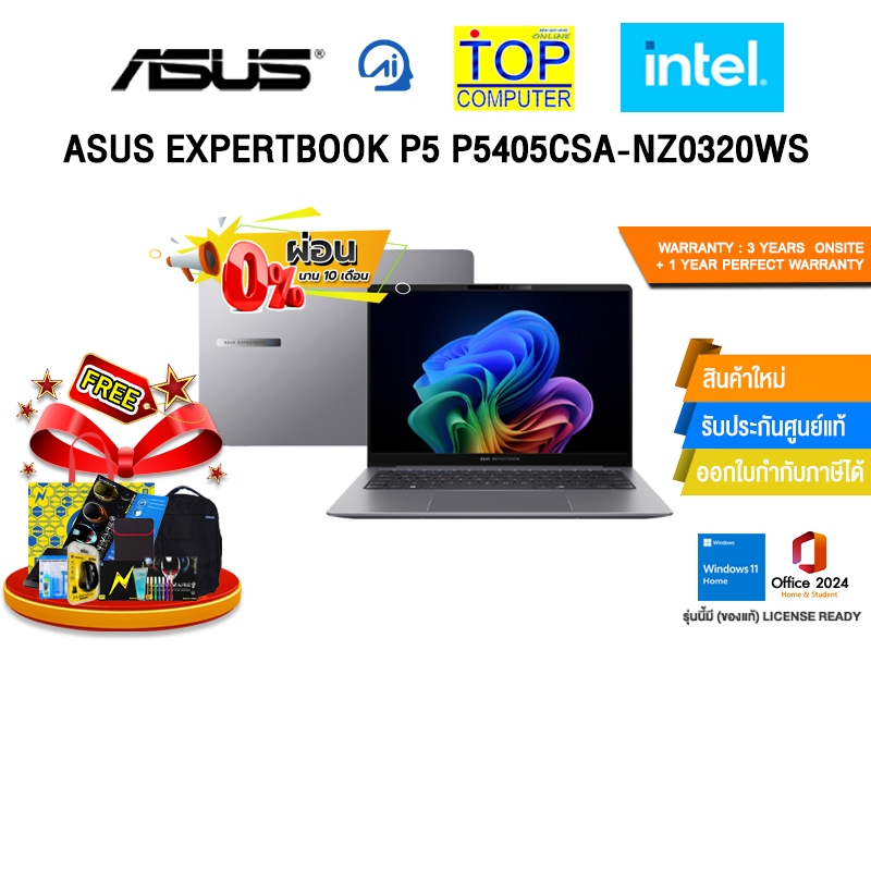 [ผ่อน 0% 10 ด.]ASUS EXPERTBOOK P5 P5405CSA-NZ0320WS /Ultra 5 226V/ประกัน 3 Years Onsite + 1 Year Per