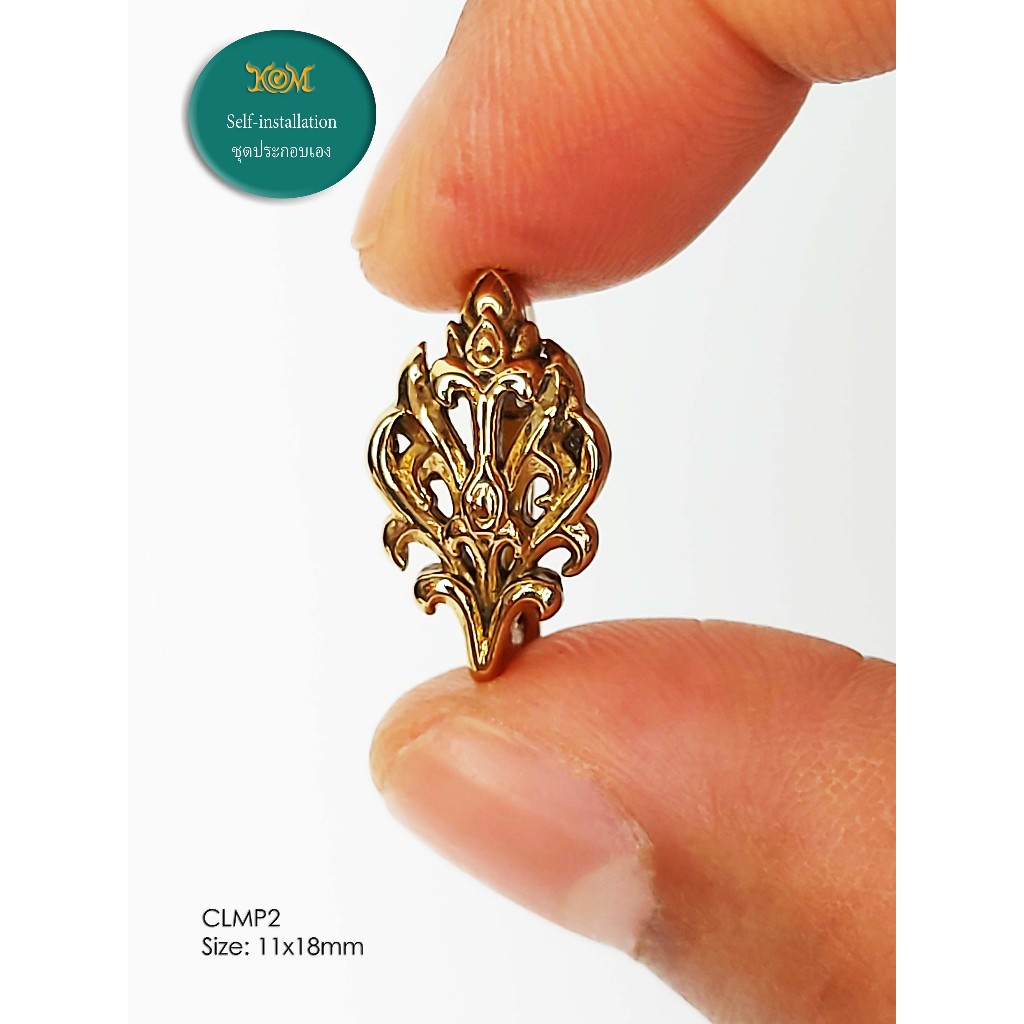 CLMP2GoldenBronze amulet casing clamp self-installation ห่วงจี้บรอนซ์ทอง ประดับกรอบพระ ประกอบเองได้