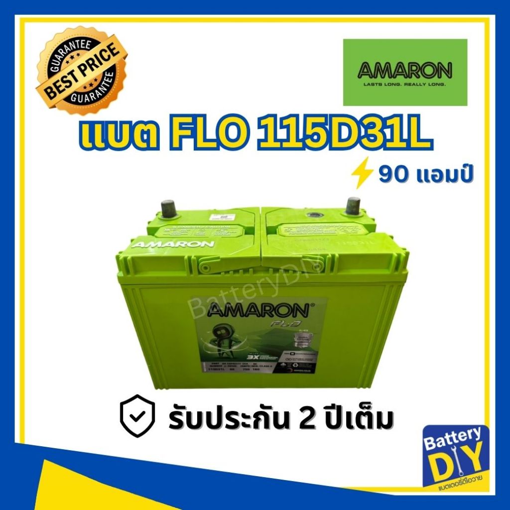 แบตเตอรี่รถยนต์ (พร้อมใช้) AMARON 90 แอมป์ รุ่น FLO 115D31L (N70ZL) สำหรับ รถกระบะ