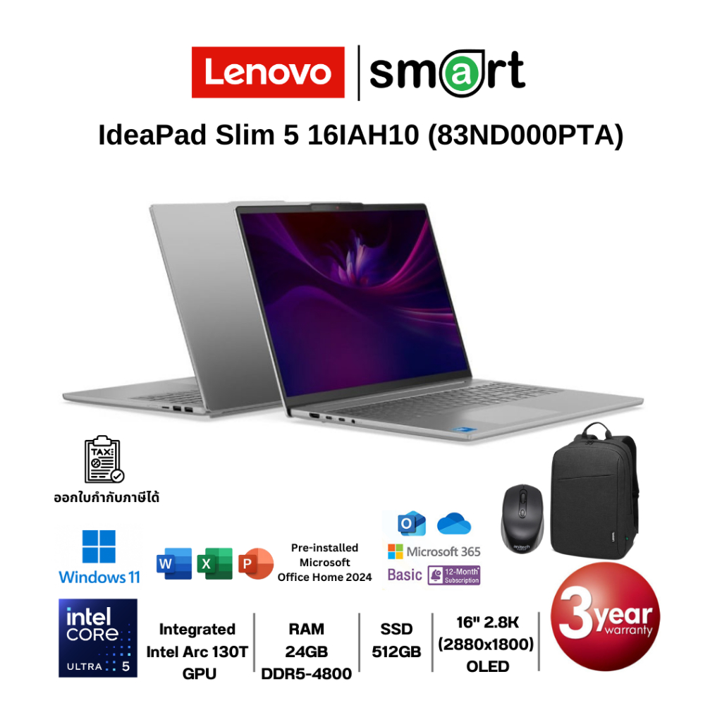 Lenovo IdeaPad Slim 5 16IAH10 (83ND000PTA) Core Ultra 5 225H/24GB/512GB/16" 2.8K/Win11+Office (Luna 