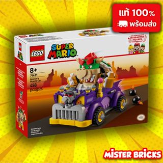 LEGO มาริโอ้ 71431 รถกล้ามโบว์เซอร์ Expansion Set ใช้กับ Mar…