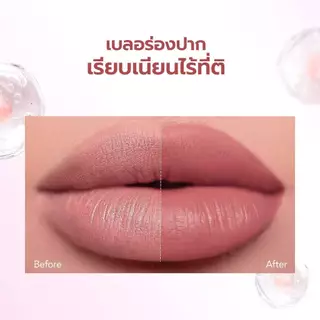 [ใหม่] YOU Cloud Paint Airy Fixing Lip Tint ลิปทินท์ เนื้อบางเบาสบายปาก เม็ดสีชัด ติดทน