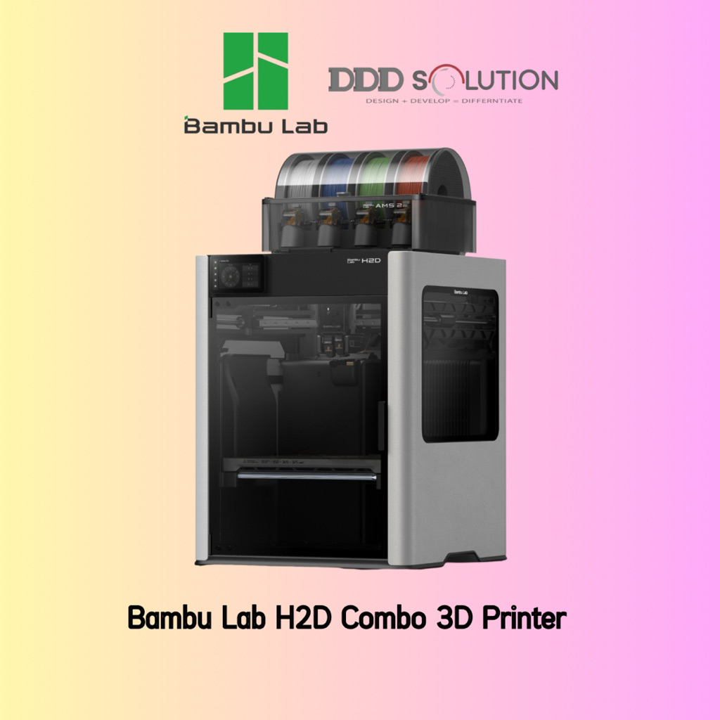 เครื่องพิมพ์ 3 มิติ ยี่ห้อ Bambu Lab รุ่น H2D Combo