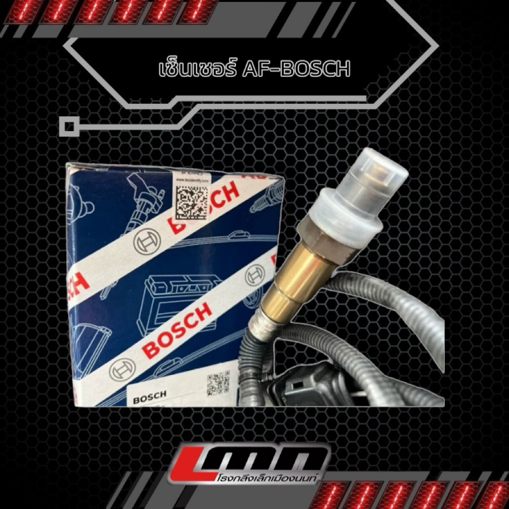 เซ็นเซอร์AFR-BOSCH แท้100% LSU4.9