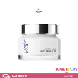Mondaymoist Hydraboost 10ฟื้นฟูผิวโทรม เติมน้ำลึกถึงเซลล์ ขนาด 15 กรัม