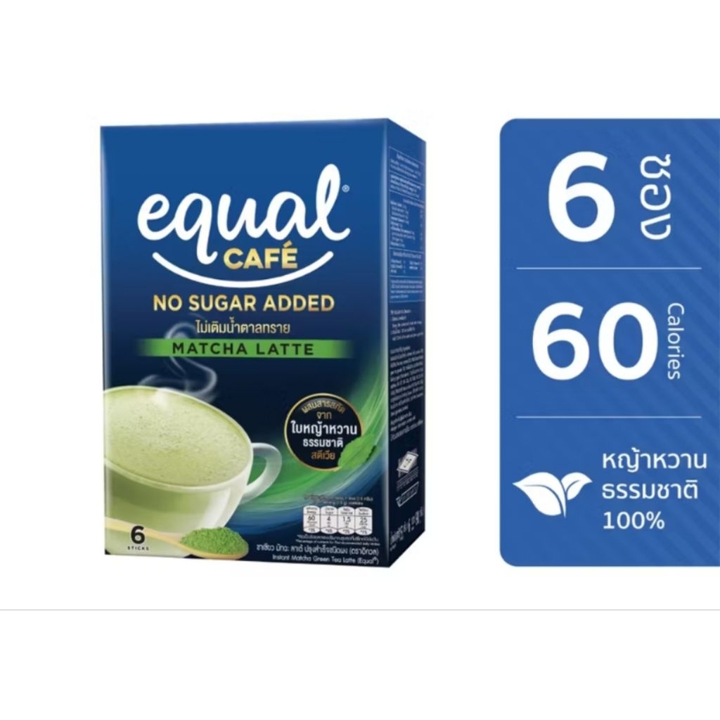 Equal Matcha latte ไม่เติมน้ำตาลทราย6ซอง/ต่อ1กล่อง