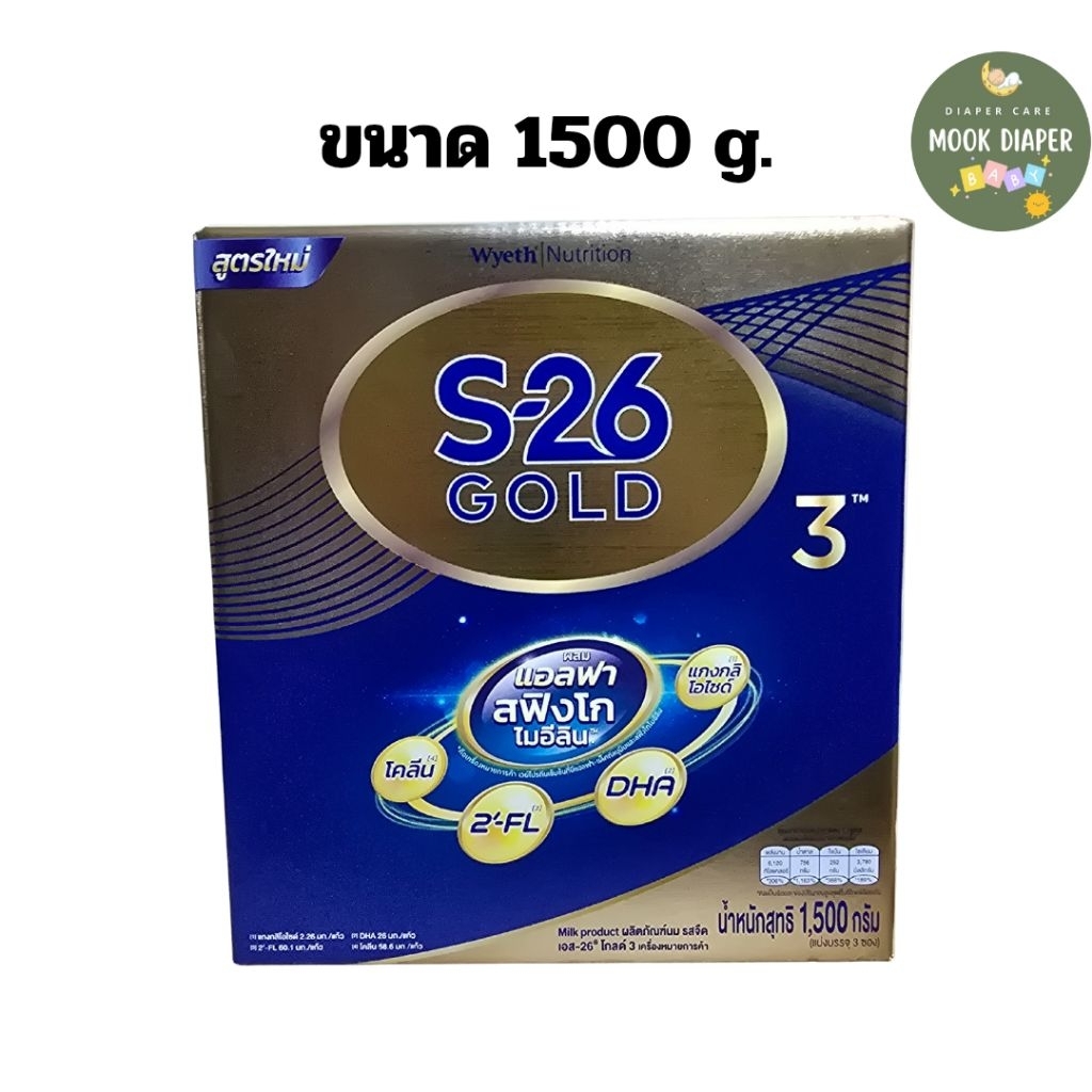 📌exp 11/26 📌นมผง S26 โกลด์ โปรเกรส สูตร 3 สีทอง ขนาด 1500