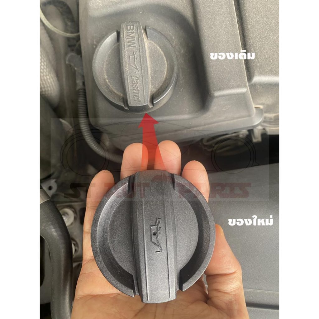ฝาปิดช่องเติมน้ำมันเครื่อง BMW 1 3 5 Series E60 E84 E87 E90 F10 F11 F20 F21 F30 F01 F02 F12 F13 G11 G12 G30