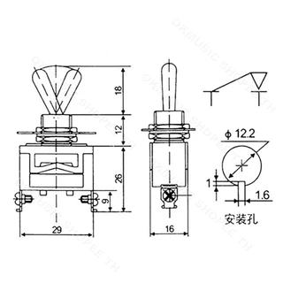 MSYJ 12V 24V 250VAC 30A สวิทช์ปิดเปิด สวิตช์ปิดเปิด สวิทช์ สวิตช์ไฟ สวิตช์ 12v รถยนต์ สวิกเปิดปิดไฟ switch on off