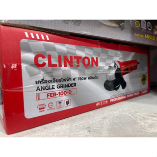 เครื่องเจียรไฟฟ้า หินเจียร CLINTON 4