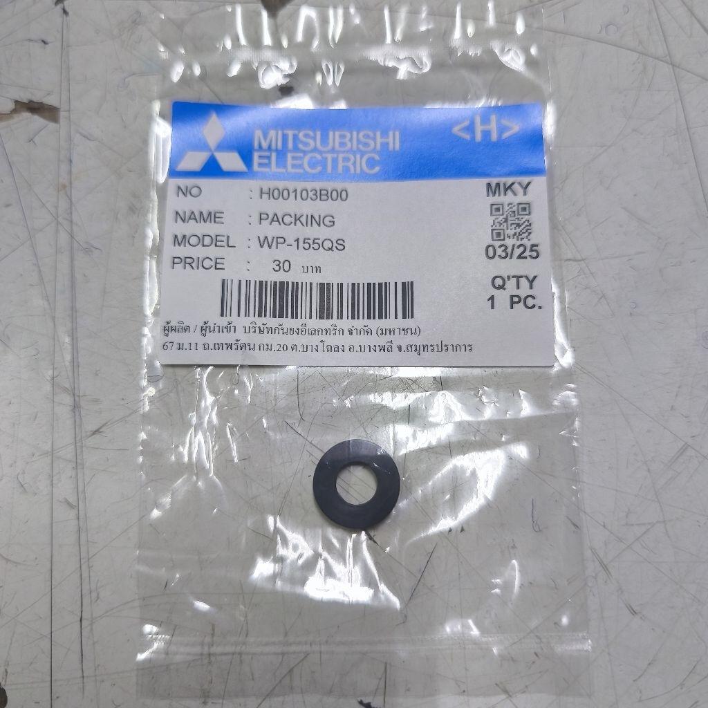 ยางใต้pressure switch ยางใต้แอร์ charger แท้ศูนย์ mitsubishi ใช้กับสวิตซ์เกลียว 3 หุน
