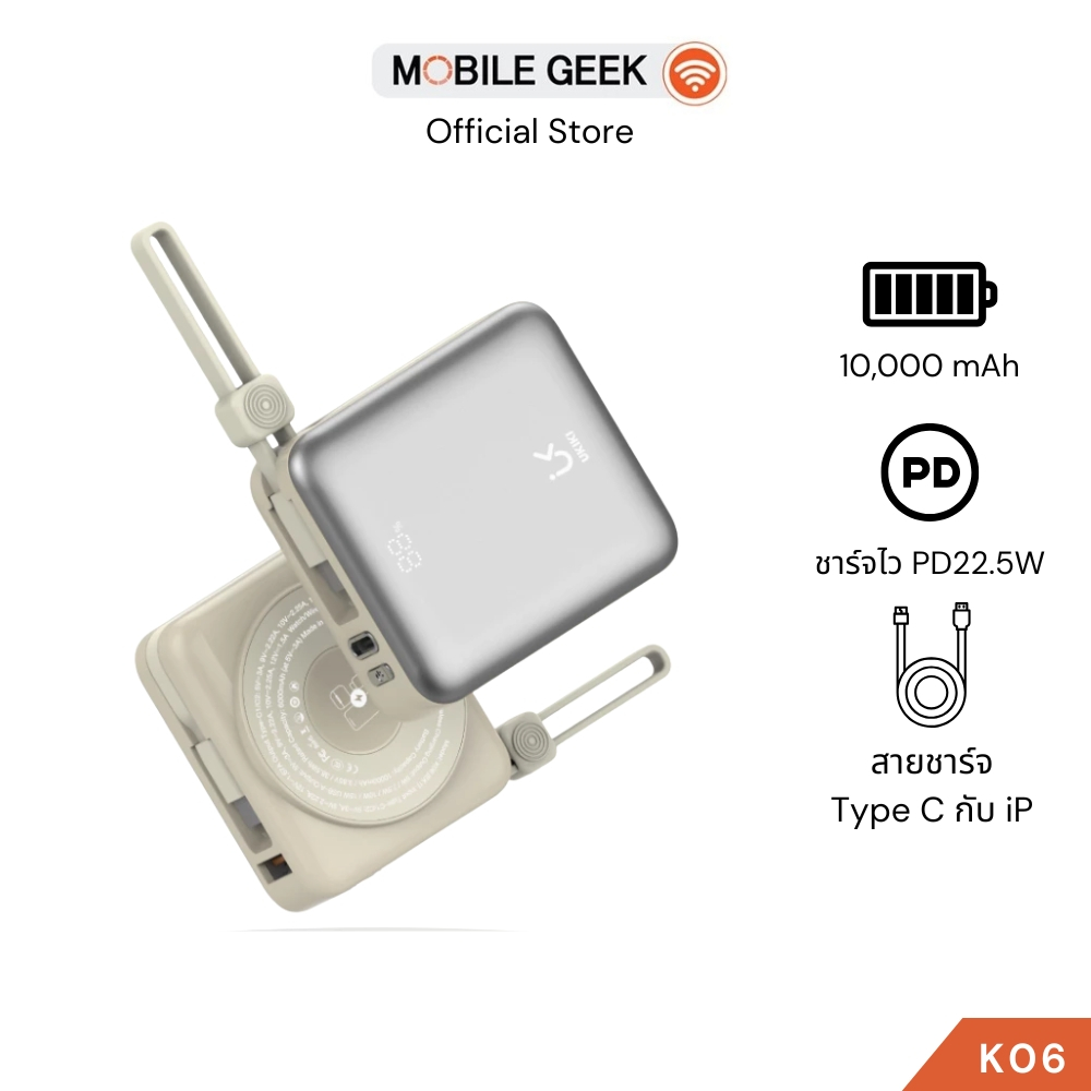 Ukiki CCC&มอก. Powerbank รุ่น K06 10000mAh 3-in-1 PD22.5W Wireless 15W สายในตัว ขนาดกะทัดรัด