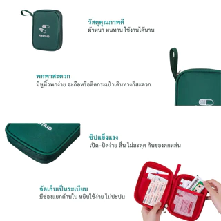 กระเป๋ายาซิปข้าง ผ้าไนลอนหนา กันน้ำ มีช่องเสียบและช่องตาข่าย เก็บเป็นสัดส่วน พร้อมหูหิ้ว พกพาสะดวก