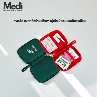 กระเป๋ายาซิปข้าง ผ้าไนลอนหนา กันน้ำ มีช่องเสียบและช่องตาข่าย เก็บเป็นสัดส่วน พร้อมหูหิ้ว พกพาสะดวก
