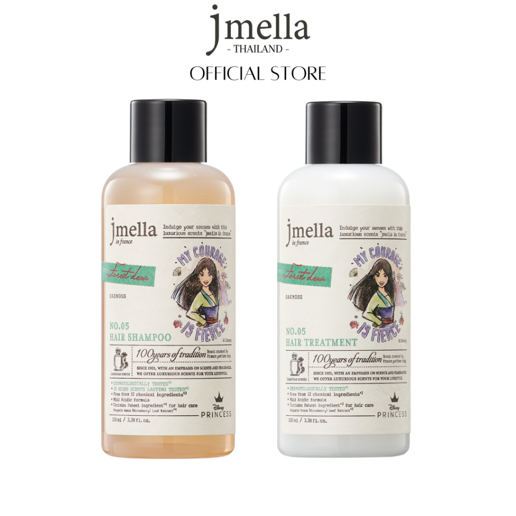 [Clearance Sale][ชุดคู่สุดคุ้ม] JMELLA in France Forest Dew 100ml Set - [แชมพู + ทรีทเมนต์][EXP20260813]