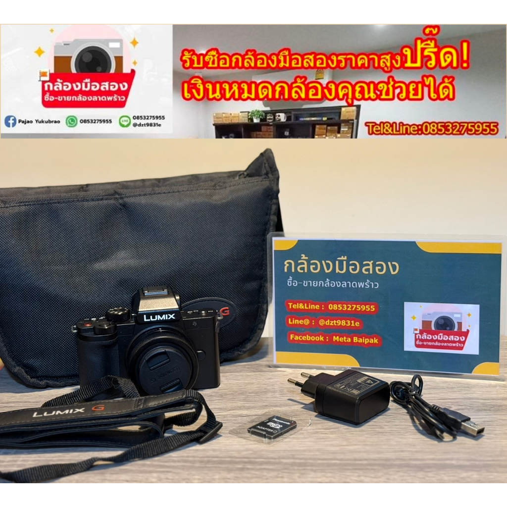 กล้องมือสองถูก ไลฟสด Vlog   Panasonic lumix  g100 คลิปสั้น ติกตก g100 G100