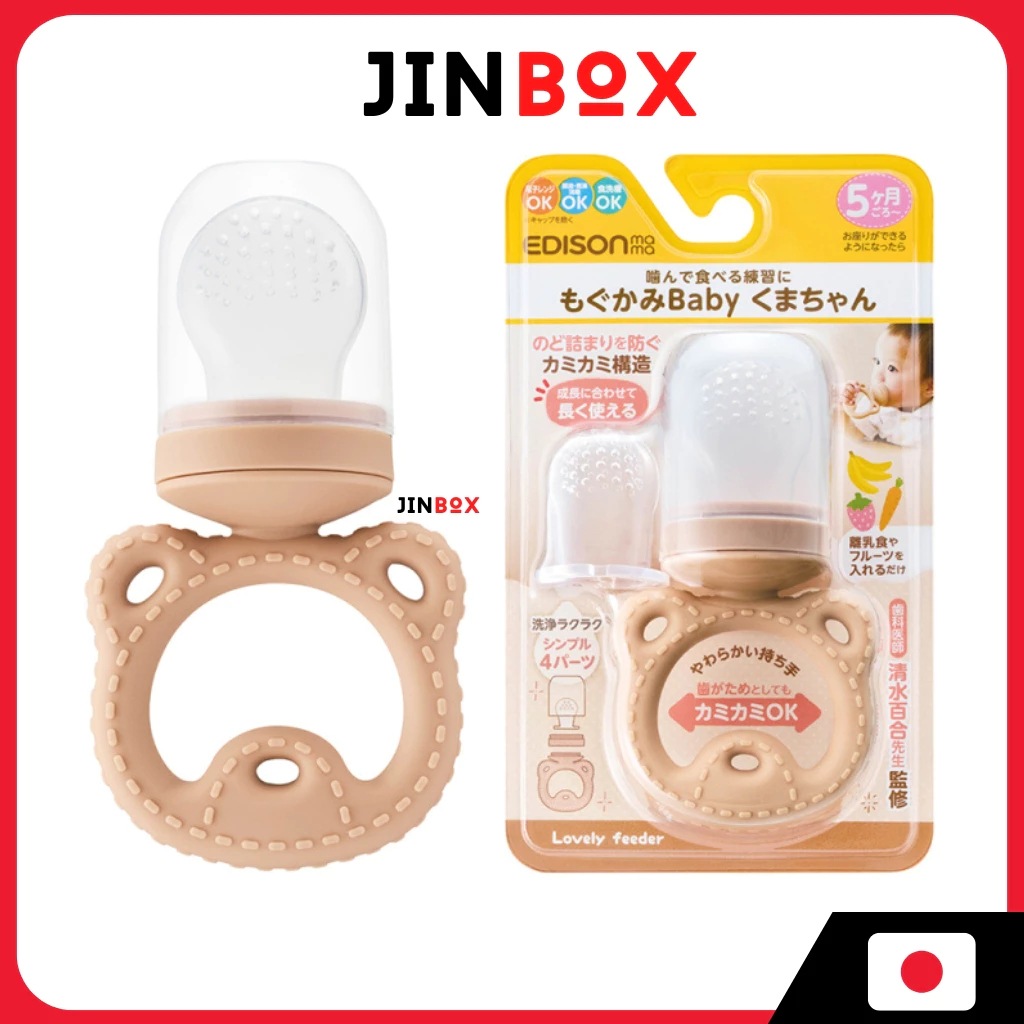 [ส่งตรงจากประเทศญี่ปุ่น] [Edison Mama] Mogukami Baby Bear 5 เดือนขึ้นไป อุปกรณ์ป้อนอาหารเด็ก ยางกัด/